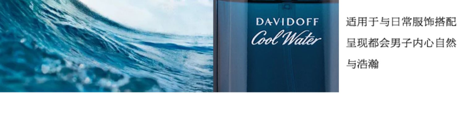 Davidoff Davidoff Nước mát Nước bí ẩn Nước lạnh Nước hoa nam 4075ml Vận chuyển đường biển - Nước hoa dầu thơm burberry