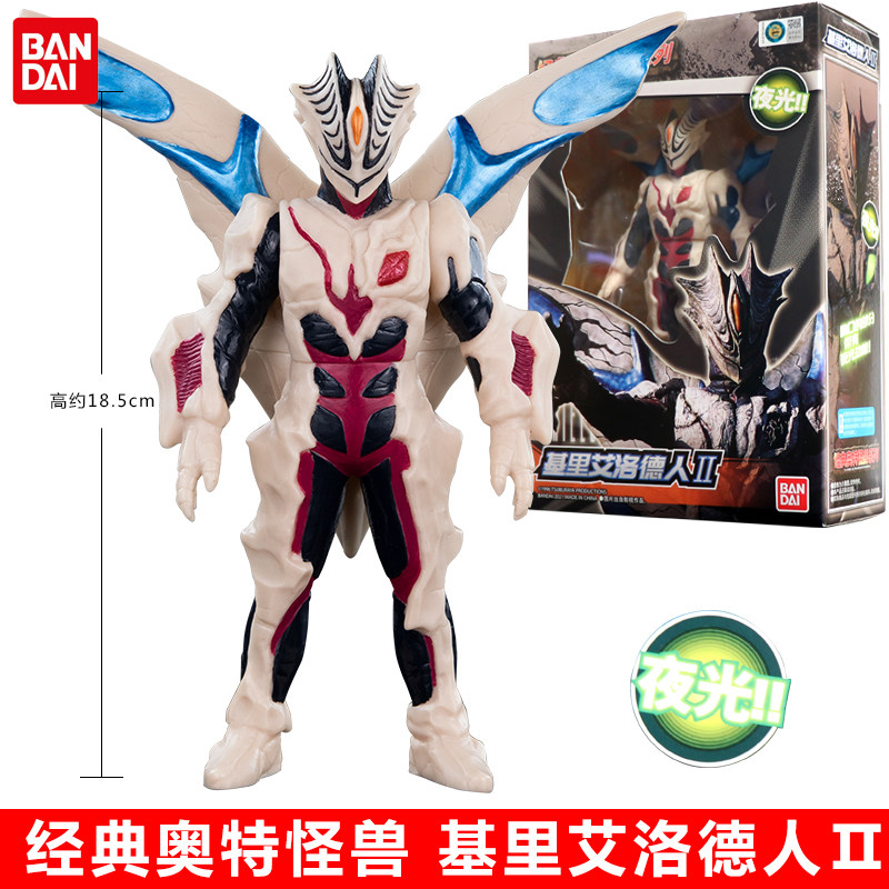 Bandai, Ultra, klassik Ultraman Tiga, yirtqich hayvon, o'yinchoq