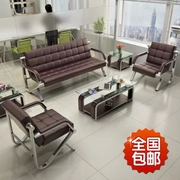 Đào tạo máy tính ghế nội thất văn phòng sofa ba người khu vực văn phòng công ty văn phòng hình chữ nhật bảng điện kết nối cơ thể - Nội thất văn phòng