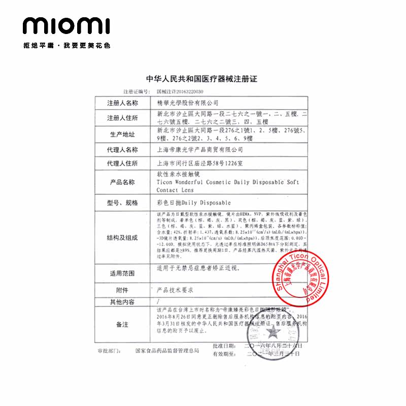 光学镀膜技术：为视觉世界添彩