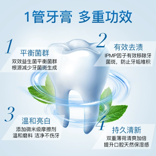 Когда Sayclo, пробиотическая осветленная зубная паста свежая и свежа