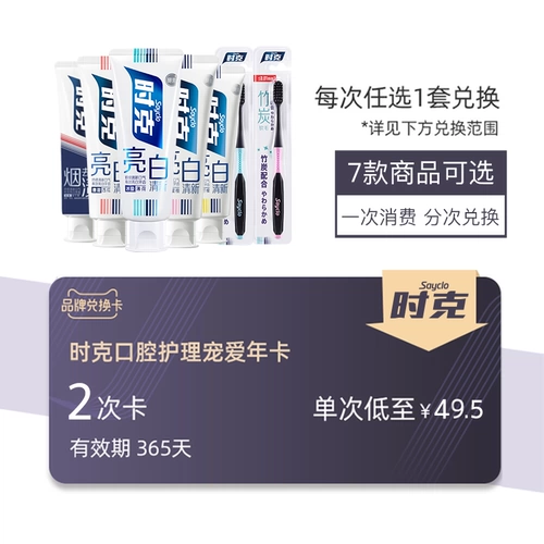 Когда членство, уход за кадром, любит ежегодную карту 99 юаней (новая версия)