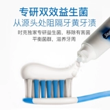 Когда Sayclo, пробиотическая осветленная зубная паста свежая и свежа