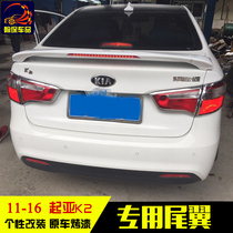 11-16 kia k2 clip-type with lamp perforated special tail K2 tail K2 with baking varnish K2 fixed wind wing tail