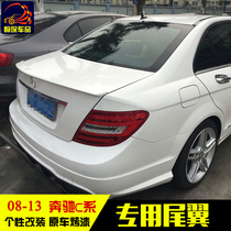 08-14 08-14 Mercedes C Class Tail Old Benz W204 Tail Top Wing C200 C200 C230 C260 C180 C180