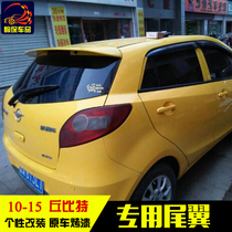 Seahorse 2 Chui with specific wind wing Mazda 2 tail M2 retrofit special two-compartment top wing free of punch tail