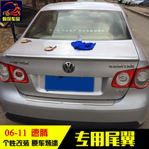 06-11 Volkswagen New and Old Speed Tenttentail Old Speed Teng Empennage ABS Material Free of perforated installation