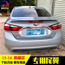 15 -16 New Corrutz Tail Koruz Retrofit Tail Grilled Lacquered Empennage Free of New Coruz Tail