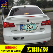 Boom Veh 350 Car Tail Boom Boom 350 Clip-Type Empennage Free of punch with lamp baking paint Special reloading set wind tail