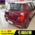 05-16 Changan Suzuki Swift Tail Swift Đặc biệt ABS Đuôi miễn phí Swift Refit Sơn cánh gió - Sopida trên cánh hướng gió xe ô tô Sopida trên