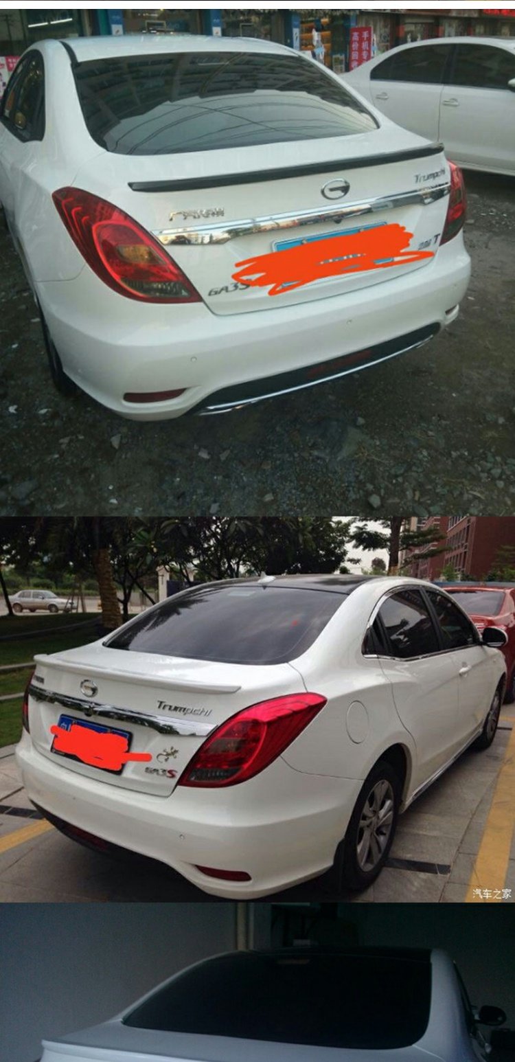 GAC Chuanqi GA3 cánh sau Chuanqi GA3S chân trời đuôi sửa đổi vành đai sơn ABS đặc biệt - Sopida trên cánh đuôi ô tô