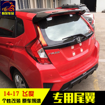 14-20 flying degree with lamp tail new flying degree special free punching LED lamp fixed wind wing day version RS tail