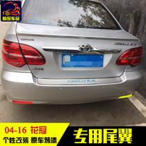 Old flower crown tail 05-16 new flower crown horizontal tail flower crown horizontal press empennage free of perforated modification special