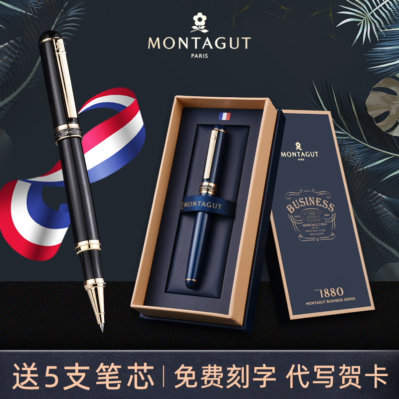 French Dream Signature Pen Business Upscale Metal Heavy Hand Sensation Rough pen Men Signature Pen Pen Office Sign Pen Office Sign Monotheist Gift Box Dress Private Lettering Custom Enterprise Logo Gift Pen
