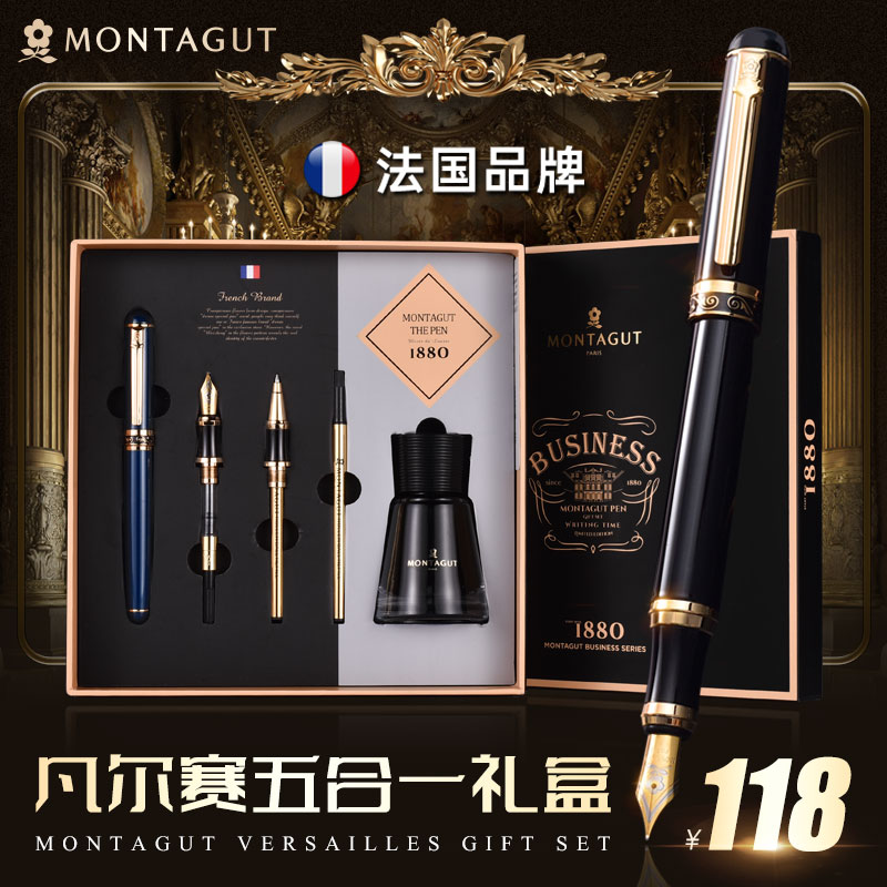 French Montreuer pen men's high-end Teacher's Day gift gift gifts for students dedicated to practicing words art pen elbow ink sac ink pen signature pen business enterprise custom lettering gift box set