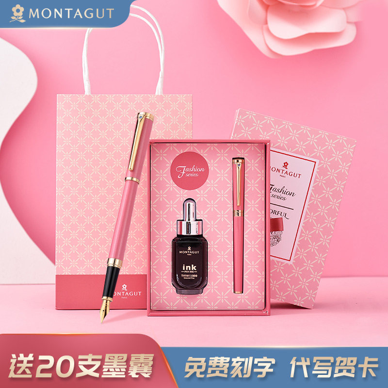 Montergue pen girls special vintage set Teacher's Day gift ladies high-end exquisite little fairy student practice words send teacher girlfriend birthday gift box girls engraved words customization