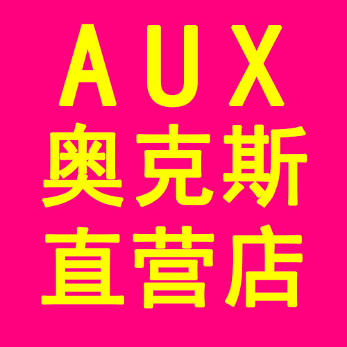 奥 克 斯 佳宏电器