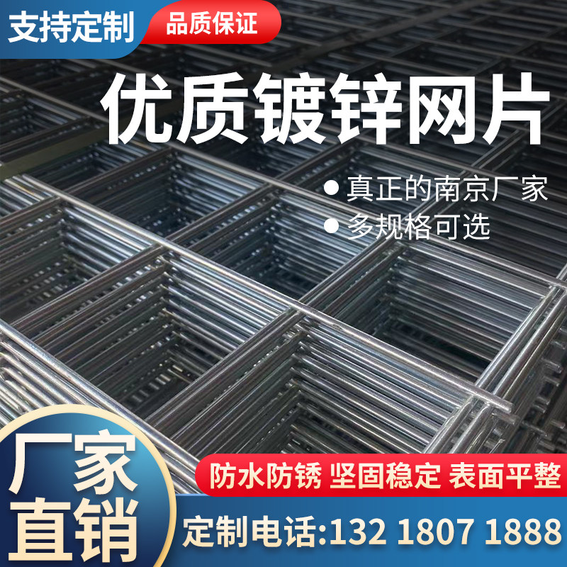 Galvanized barbed wire fence Building grid mesh thickened dog cage Welded steel wire mesh Isolation breeding protective mesh