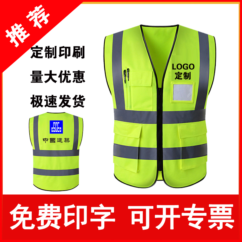 Cloud View Reflective Vest Safety Construction Waistcoat Traffic Riding Beauty Group Ring Guard Work Suit Fluorescent Yellow Coat Custom