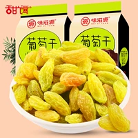 甜饵 _Proscin 120g*2 мешки с повседневными сушеными фруктовыми желе с закусками в общежитиях подарочные подарочные пакеты