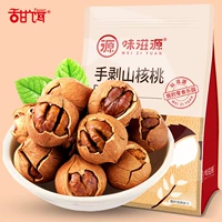 甜饵 Рукопадающий горный грецкий орех 500 г/мешок с маленьким ореховым орехом Цзяньжан ореховый ореховый ядра детского досуга закуски