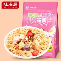 甜饵 Выпечка орехов фруктовые овсяные поселения завтрак Maccinatus ленивый ленивый пожертвовать донетальные продукты u First