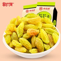 甜饵 Изнасиловать 120 г мешков для сухофруктного меда 饯 饯 饯 不 食 食 食 食