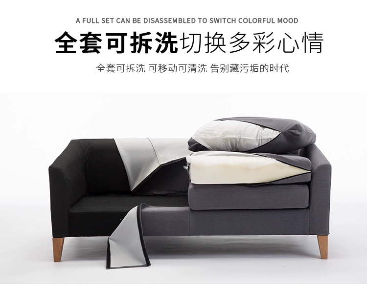 Bắc Âu nhỏ hai chỗ vải sofa quần áo rửa quán cà phê sofa ba căn hộ tối giản hiện đại - Ghế sô pha