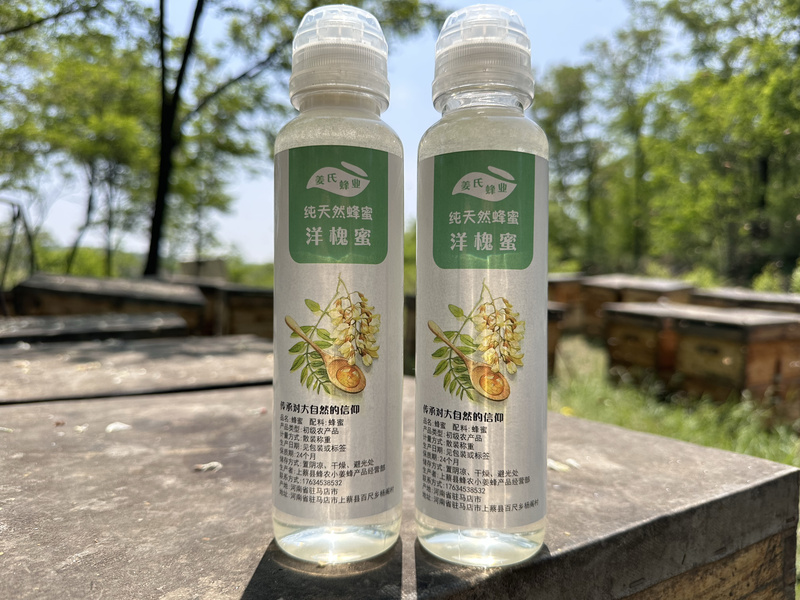 Beekeeper Xiaoqiang's Unprocessed Honey 500g×2 Squeeze Bottles - Sophora Honey, Navel Orange Honey, Sophora Honey, Five Times Honey