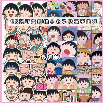 98 Japanese cartoon emoticon stickers Cherry balls Stickers album DIY mobile phone notebook cute waterproof stickers