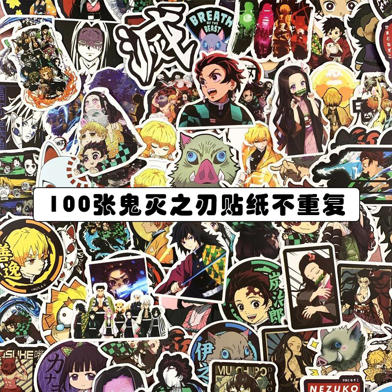 100 pieces of Ghost Killing Blade stickers Nezuko cute anime computer hand account decoration waterproof suitcase tablet diy