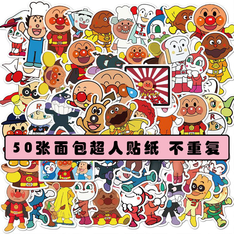 Korean ins Anpanman sticker Japanese-style cartoon cute suitcase hand ledger water cup diy graffiti decorative stickers