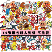 Korea ins Anpanman sticker Japanese cartoon cute suitcase hand ledger Water cup diy graffiti decorative sticker