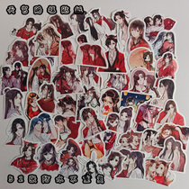 Tianguan blessing sticker hand account peripheral sticker Xie Lianhua City master ancient style delay beautiful hand account sticker material diy