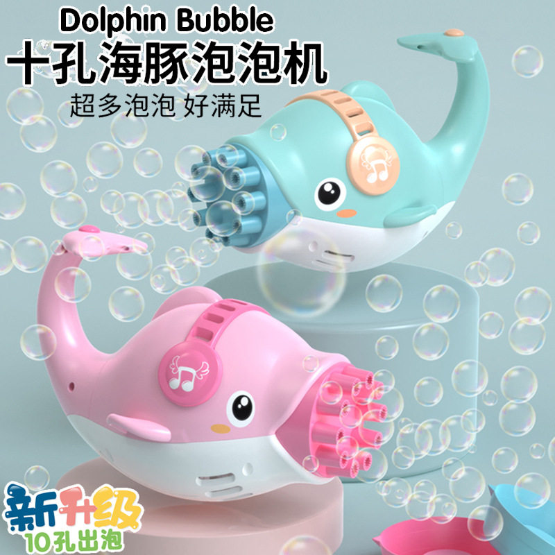 ten Holes Dolphin Bubble Machine Handheld Blow Mesh Red Girl Electric Toy Shake the Ins Gatlin Charging Whale 10
