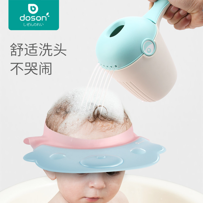 doson baby shower shampoo cup spoon Baby bath bath spoon water scoop Children's shampoo cup Plastic cup