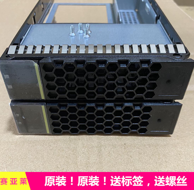 Huawei V3v5 server original unloader hard disc depository 2 5 inch to turn 3 5 inch transfer frame to support SATA