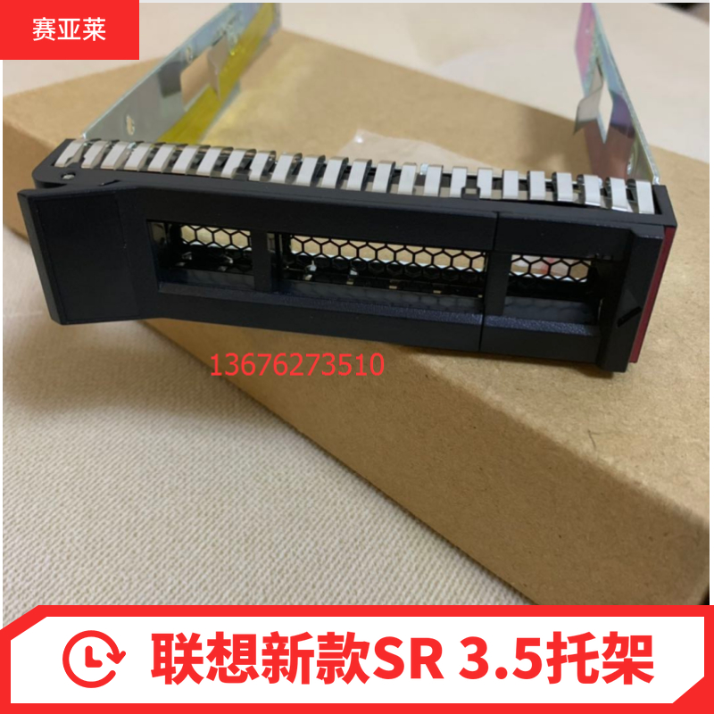 Collection Baby SM17A06251 SR650 SR550 SR570 SR590 HR630X HR65