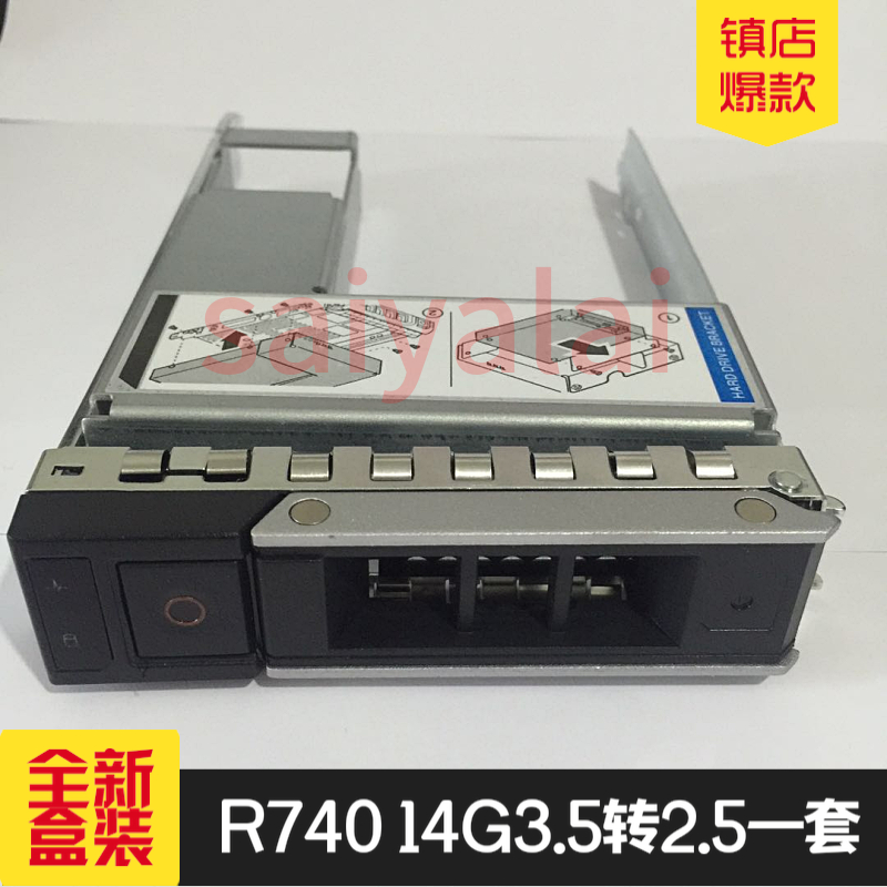 Brand new Dell 3.5 to 2.5 Bay 14th Generation G Shelf R740XD R640 Server Hard Drive Bracket