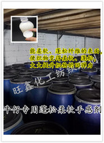 Denim special fluffy soft hand agent fluffy softener denim wash water softener