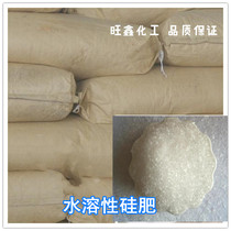 Spot supply of water-soluble silicon powder crop foliar special fertilizer fertilizer element silicon silicon fertilizer 5kg from 5kg