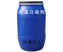 Textile printing and dyeing auxiliaries High temperature leveling agent Polyester dispersion leveling agent