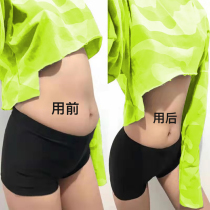 I lost 8 pounds in 13 days my waist is slim and I am no longer fat. Use this product to start my transformation into a goddess. I have charming curves. 1 hair 2