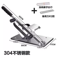 304 нержавеющая сталь + 2 оригинального ножа (замороженная мясная мешка 50)