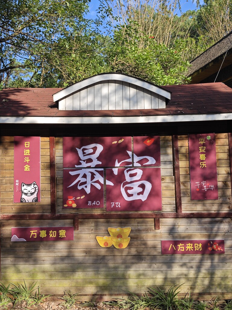 提莫蘑物