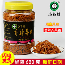 Henan specialties Spicy handmade mustard shredded mustard 680 grams canned salty pickles