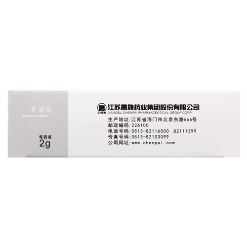 雪立丁 2G*8 сумка/коробка/коробка