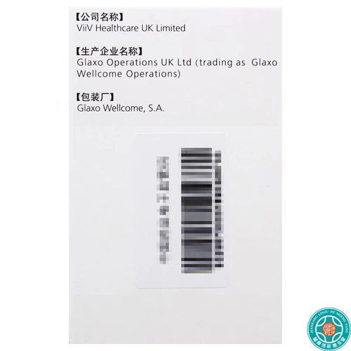 SF SPOT Бесплатная доставка+доставка конфиденциальности] Twivaidovari Таблетка натрия 50 мг*30 Таблетки*1 бутылка/коробка для лечения ВИЧ -инфекции вируса иммунного дефекта и детей с 12 -летними -детьми с блоком СПИДа