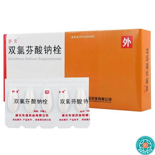 静青 Натриевой цилиндр из пены натриевого цилиндра 50 мг*10 капсул/коробку анти -инфляционного и анальгетика используется для ревматоидного артрита после операции и лихорадки, вызванной различными причинами