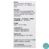 SF SPOT Бесплатная доставка+доставка конфиденциальности] Twivaidovari Таблетка натрия 50 мг*30 Таблетки*1 бутылка/коробка для лечения ВИЧ -инфекции вируса иммунного дефекта и детей с 12 -летними -детьми с блоком СПИДа